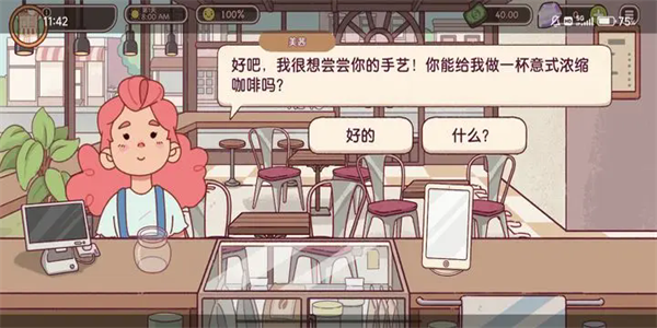 人事任免名单_武进区_常州_同志