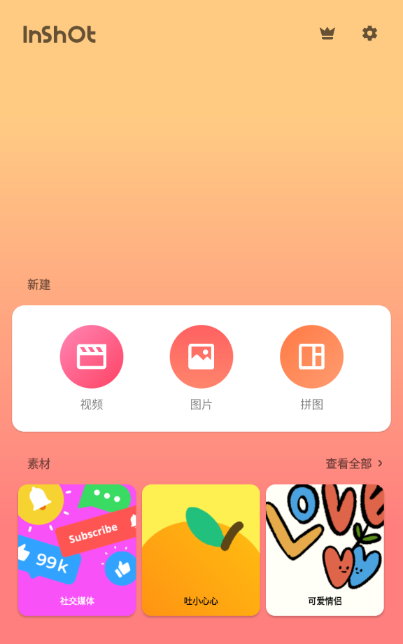 腾风首个油田伴生气热电联供项目现场成功点火并实现稳定运...