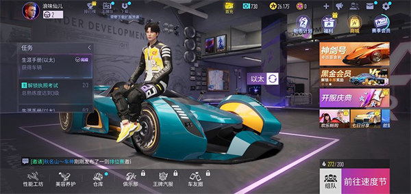 小区通道被改为停车场 业主质疑