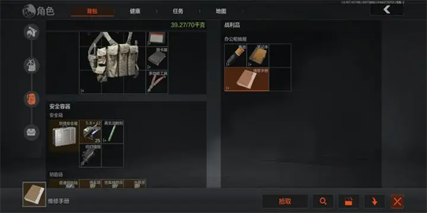 游戏秘闻：《侠盗猎车手5》（gta5）中一辆神秘的布加迪跑车