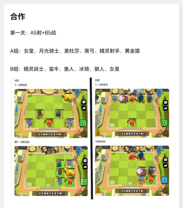 两个绝色的母女，漂亮得相互嫉妒，却永远受制于男人英格丽德,小狐狸,儿童福利院,白色夹竹桃,女主人,阿斯特丽德									