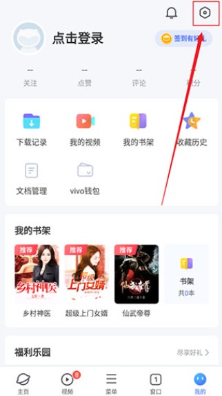 中国人民银行、国家外汇管理局召开2024年下半年工作会议：加强逆周期调节 更大力度吸引和利用外资