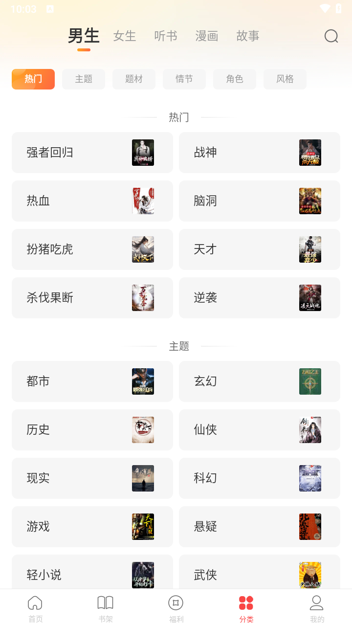 超详细历史时间轴汇总_公元_纪年_表述