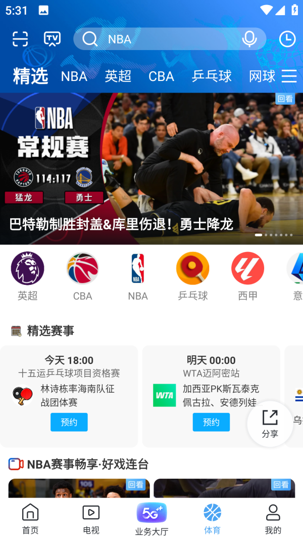 朴槿惠和崔顺实的二审或将面临着众多变数