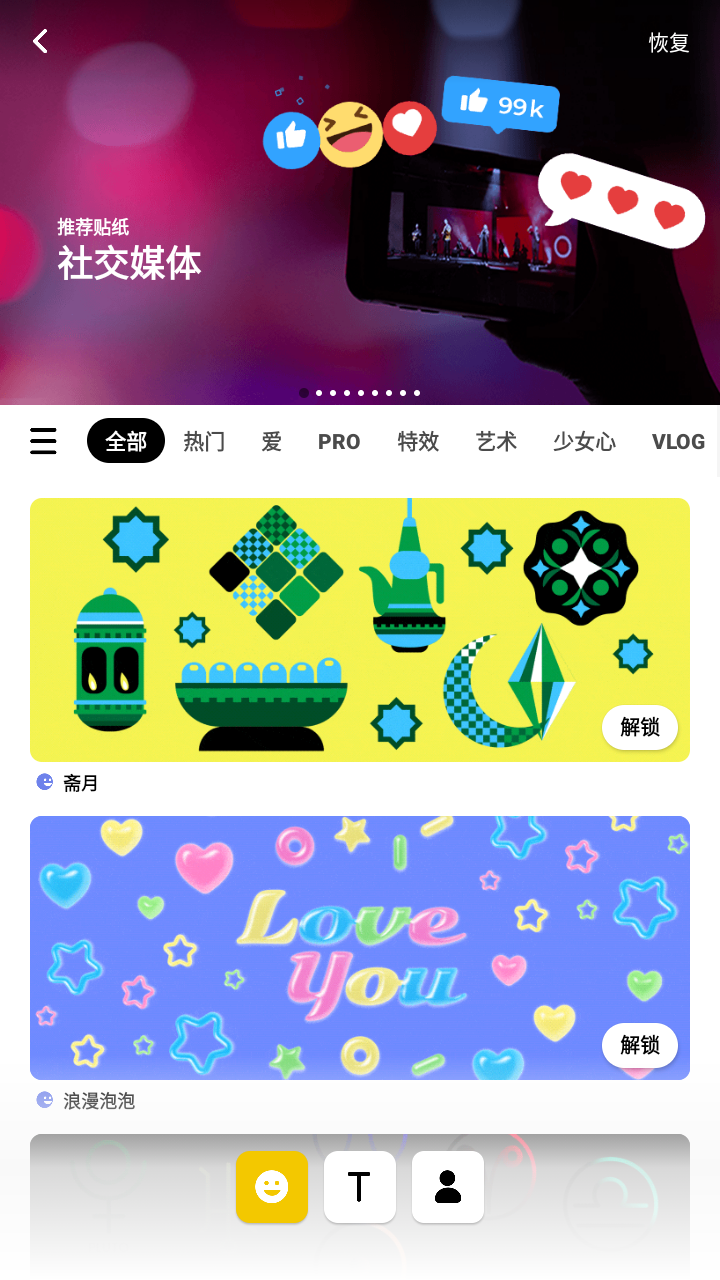 第四十一集武侠片历史片奇幻电影