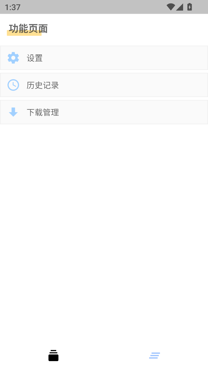 拜合拉木染黄下轮将停赛