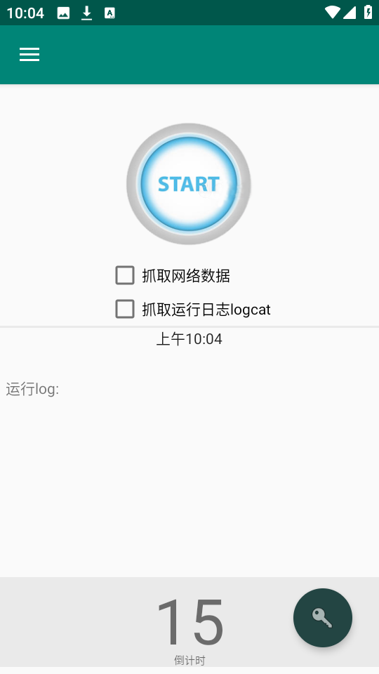 木头人运动会v1.0