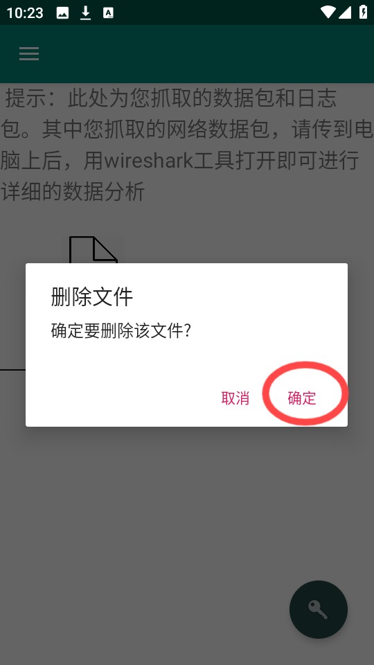 邢台一服装店老板娘直播脱衣露下体,59秒视频外泄榜一疯...