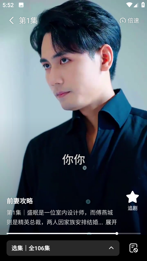 爱情奇幻剧《结爱 ▪ 千岁大人的初恋》5月9日首播 再现千年虐恋徐开骋,江奇霖,陈正道,李嘉铭,结爱·异客逢欢,黄景瑜									