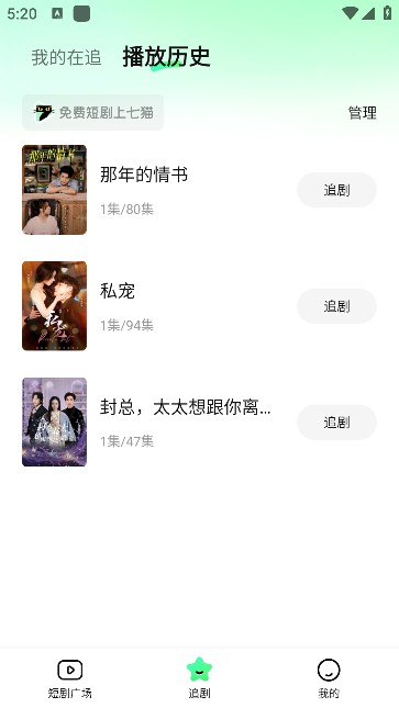 在贺州appv1.0.5 最新版