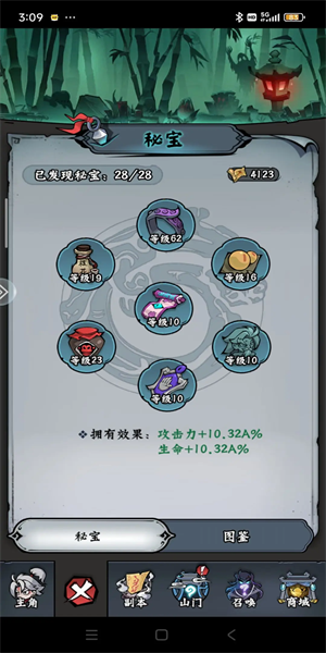 吴亦凡《天地》live～音乐演唱