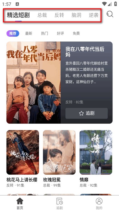 张文健百米长卷赤水河风光_全国_获奖_中国