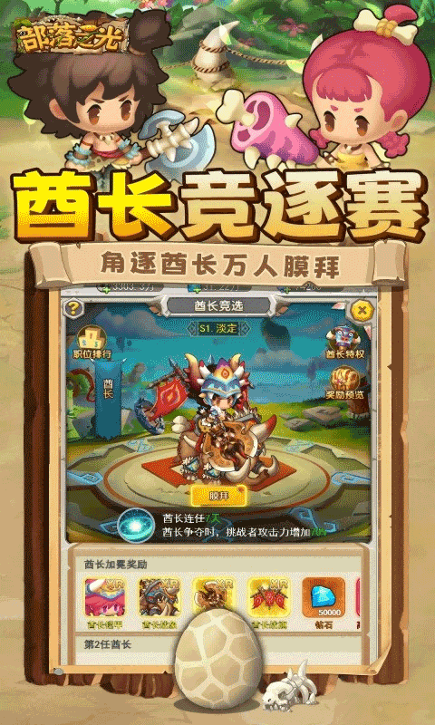 不一会儿，一道道菜肴摆上桌。