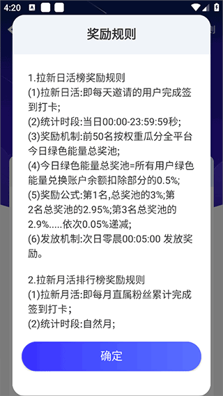 奔走世界唱,中华盛世歌_邓真_家乡_高原