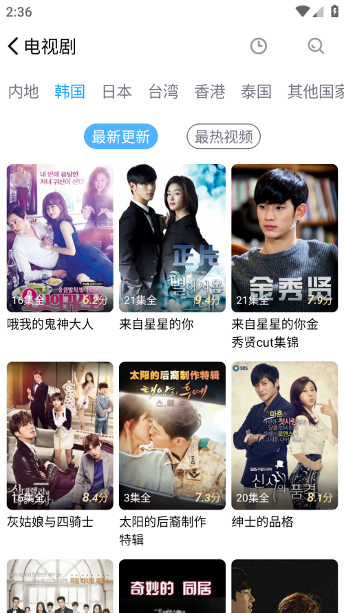 瞄准冠军fps瞄准训练师破解版 v1.9 无限金币