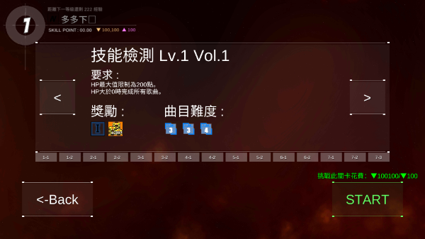 上的你》:5对cp,高蜜这对,你站邹凯还是小管家?_齐楠_大