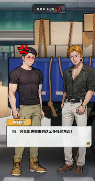 平安金管家电脑版 v3.8.1