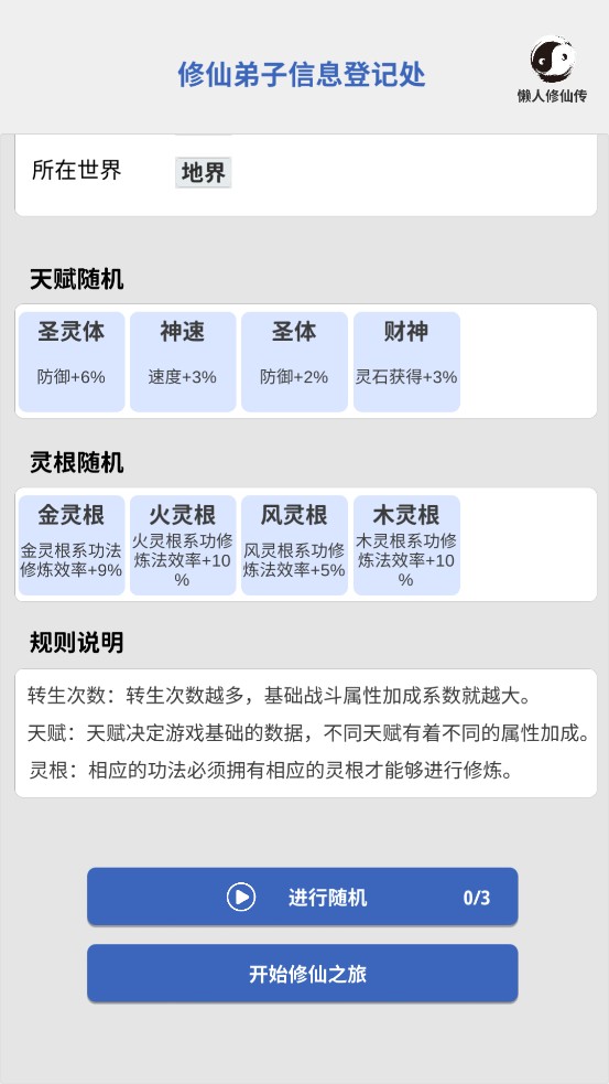 鬼刀精美的人物画风下,谱写人类末日_奥斯丁