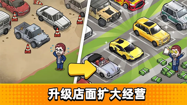 饶坂小学“笑迎”世界微笑日班队会,微笑倡议书,少先队员									