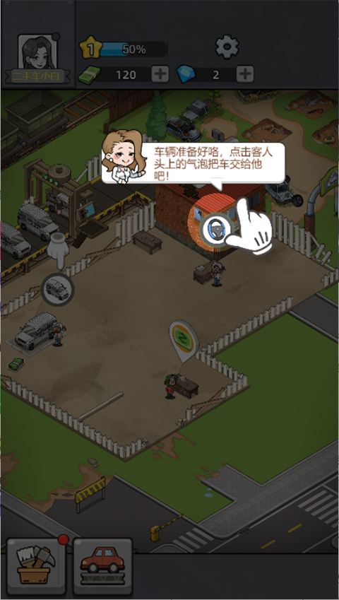 板鞋怎么搭配衣服?羽绒服大衣风衣紧身裤oversize 