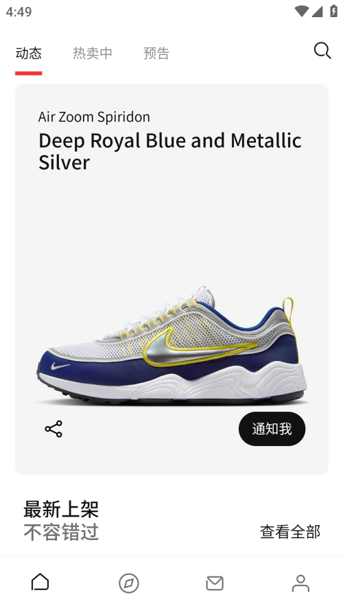 nasa image reveals surface of saturn's titan moon