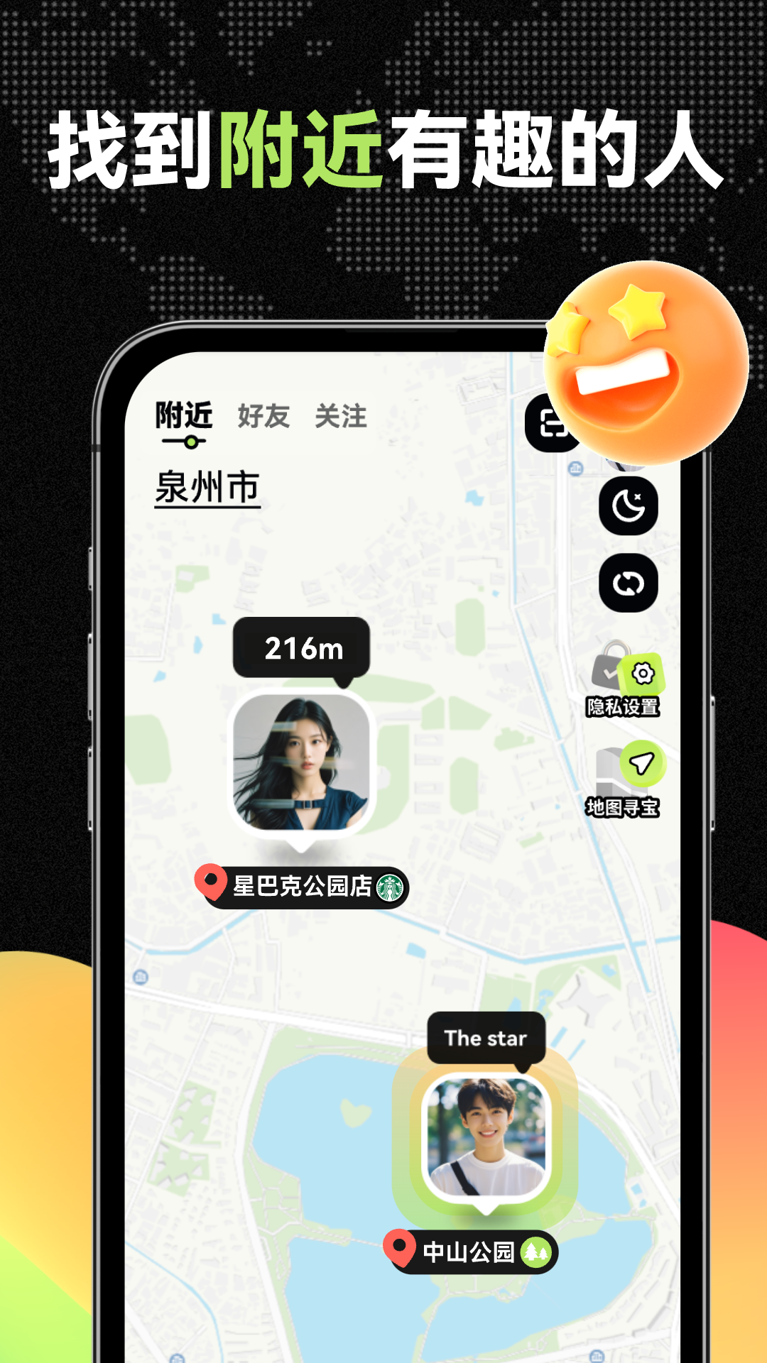 yooka-laylee 与无妄巢穴