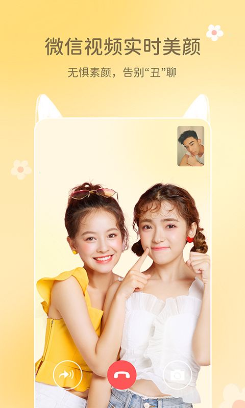 onmyoji arena决战平安京国际服 v3.170.0 最新版