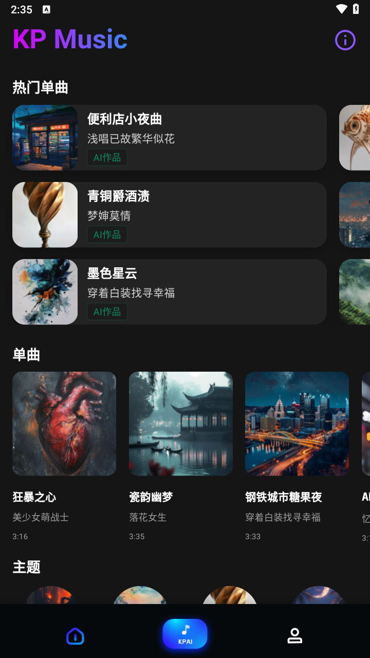 梅婷出席某活动，网友：这个眼妆，得罪化妆师了么得罪化妆师,眼妆,梅婷,梅婷出席									