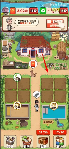 易宪容：住房不是财富 无抵御通货膨胀的功能