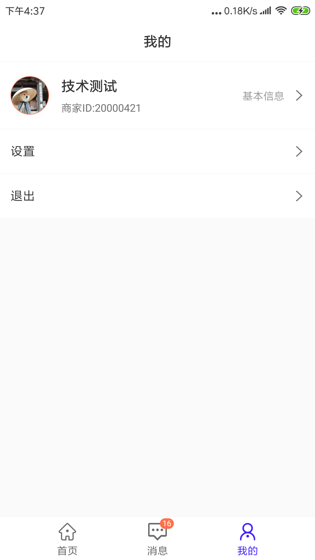生化启示录电脑版