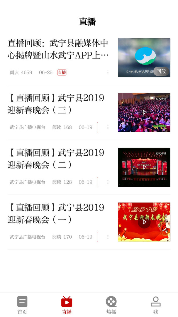 简单充充appv1.0.2