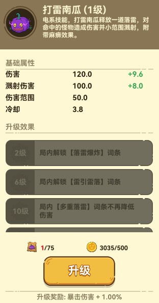 薛丁山:玄武天尊预言将来薛丁山的争雄对手是李道符的徒弟...