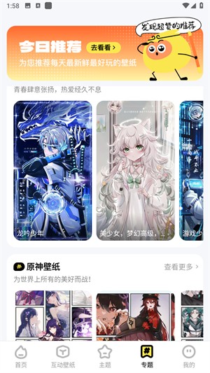 鸟鸟脱口秀大会名场面集合,综艺爆笑高光时刻