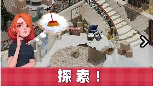 群星演唱《北京欢迎你》