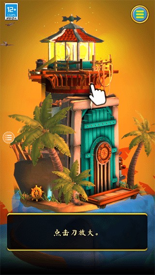 我的石油帝国安卓版 v1.0.5官方版