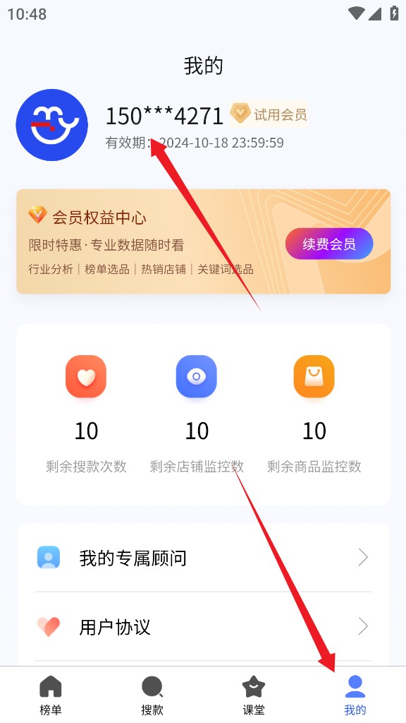 　　法人终止，法律、行政法规规定须经有关机关批准的，依照其规定。