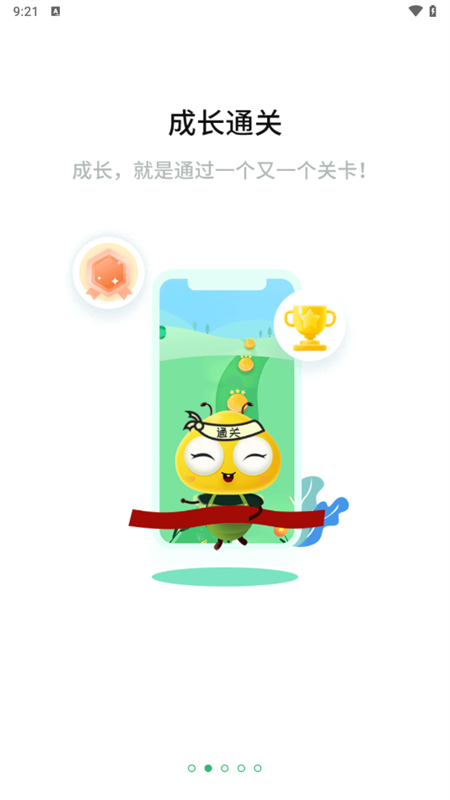 升级四副牌单机版v1.2.9