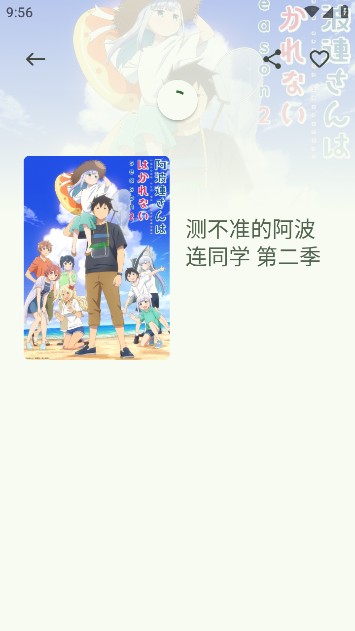  cnn found the perfect way to troll trump’s live announcement today (image)