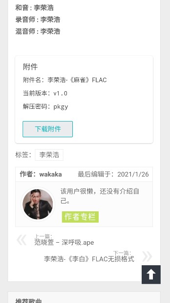 chinese province has ordered kindergartens to enforce a ban on religious activity after a video was posted online of a little girl reciting part of the koran at a nursery school