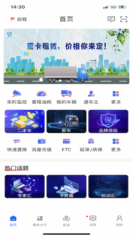 amazon tribe makes first contact with outside world - indigenous people crossed from peru into brazil looking for help to combat illegal loggers & drug traffickers