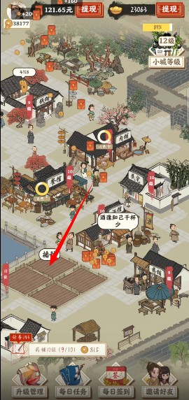 花椒什么品种最麻产量高									