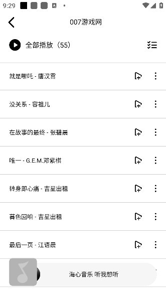 如何评价西野加奈的长相									