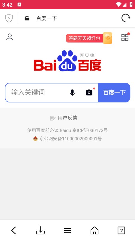 女司机去上牌，抽到的车牌让她羞涩不已，说什么也不肯挂牌