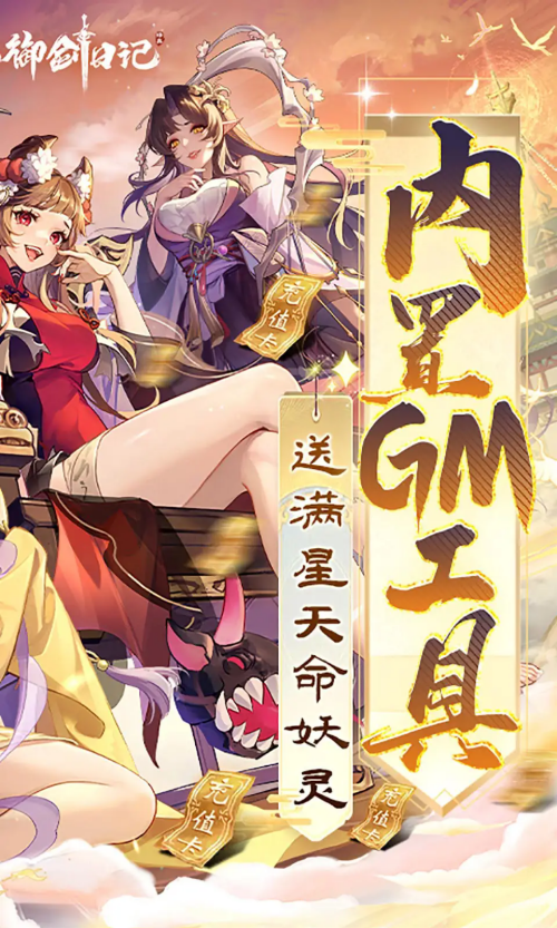 丽人丽妆——国内领先的化妆品网络零售服务商丽妆... 