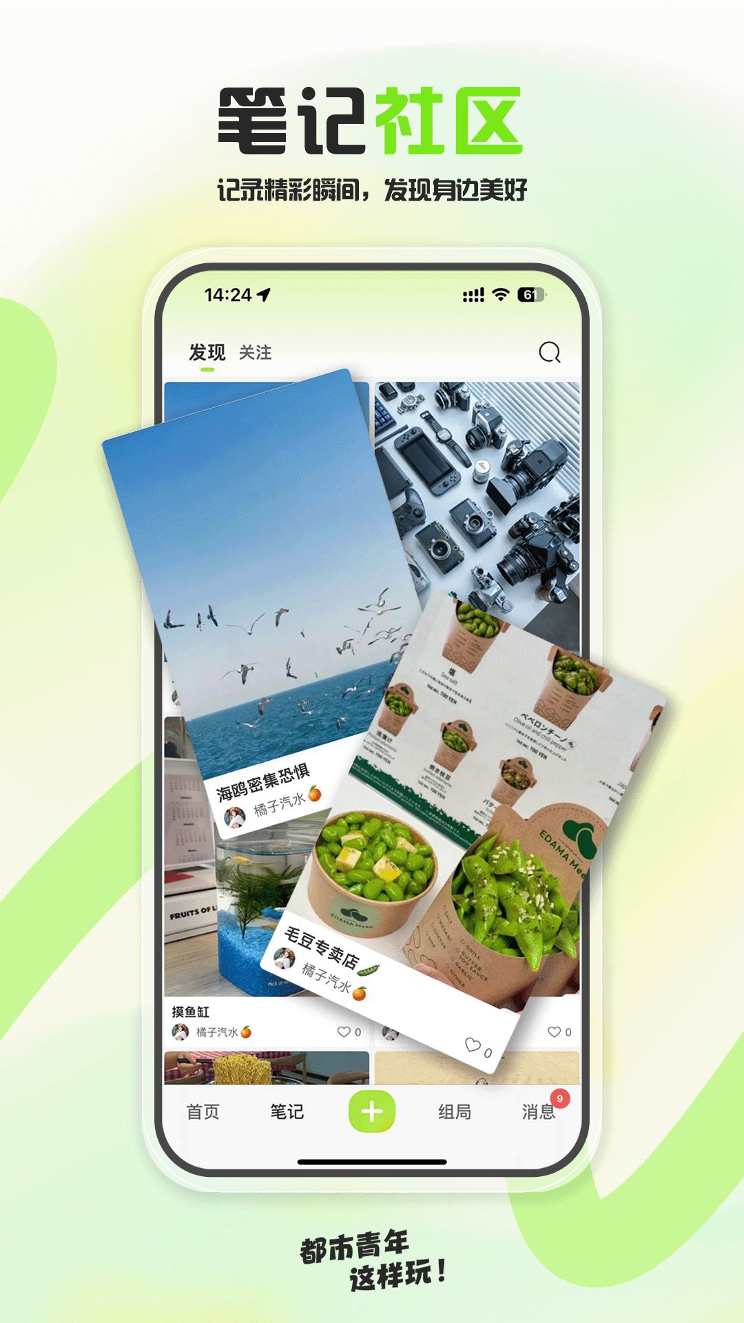 永恒仙域官方正版 v1.6.0