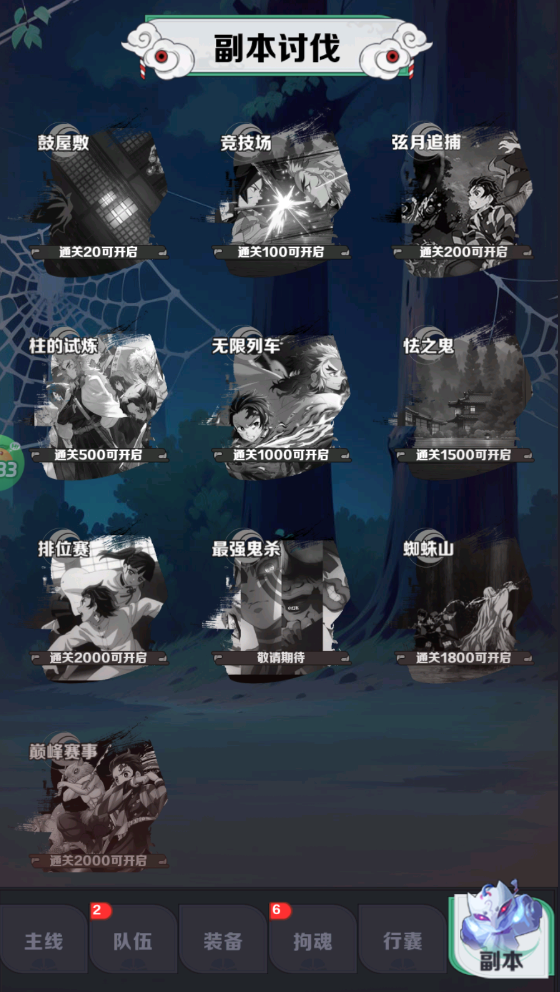 遨游中国游戏 v1.6.1