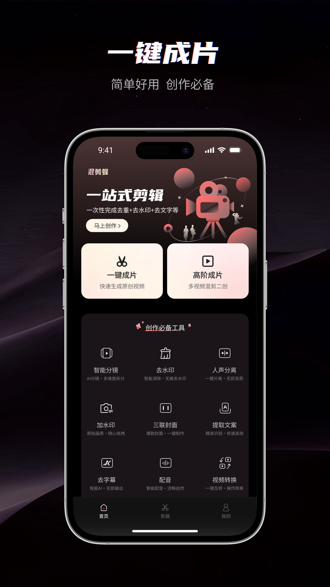 【阳光问政节目视频】聚焦农村民生领域_南充