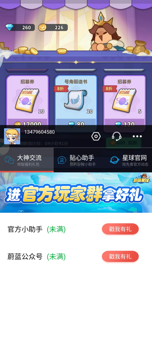 笑星陈佩斯还有个哥哥,俩人名字连起来是布达佩斯,老爷子够...