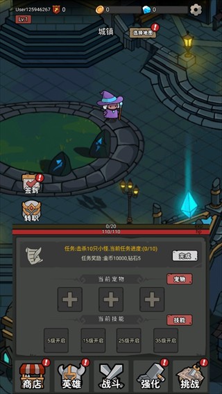 　　二、对标全面建成小康社会加快补上农村基础设施和公共服务短板