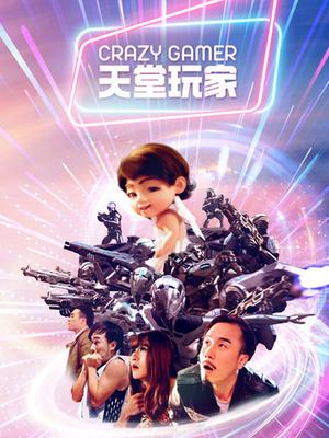 雅虎娱乐